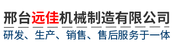 遼源市鑫銳機(jī)械制造有限公司