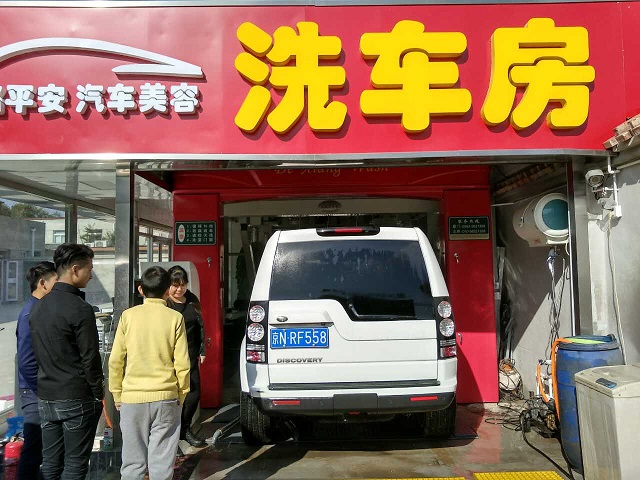 隧道式洗車(chē)機(jī)